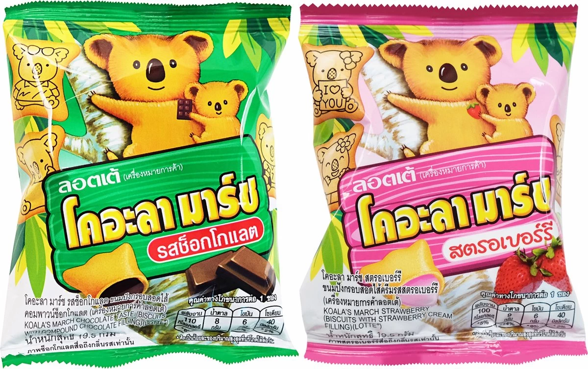 Snoep En Snack Verrassingspakket - Marshmallow Mochi - Japanse Kitkat Chocolade - Cadeaupakket - Asian Candy Snack Box- Moederdag Verjaardag Cadeau Gift (+25 Stuks) - Afbeelding 2